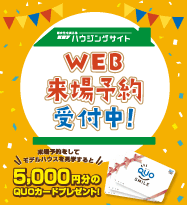 画像：最新イベント情報