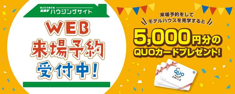 画像：最新イベント情報